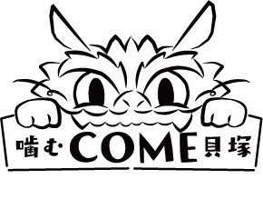 貝塚エリア